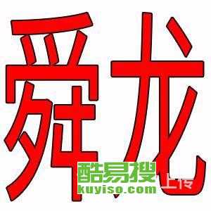 南京酷易搜 一站式采购五金杂件的高效选择