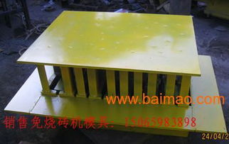 山东空心砖模具价格及线切割模具生产厂家分析